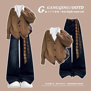 早秋一整套又酷又飒牛仔裤 美拉德穿搭休闲职业套装 女2025巨好看