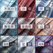 jk制服裙正版 高腰日系学院风百搭显瘦百褶裙女A字格裙小清新夏季