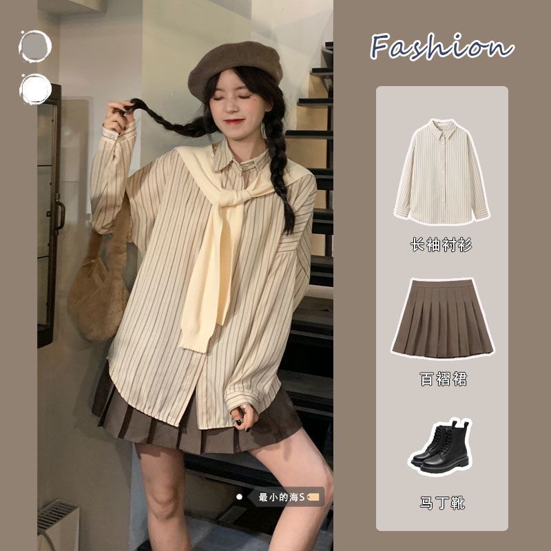 复古港风设计感条纹长袖衬衫套装