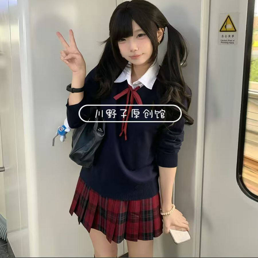 2025原创日系JK制服纯色针织套头毛衣上衣叠穿红格百褶裙套装女