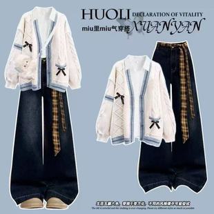 过年ootd穿搭一整套韩系少女初中生毛衣外套高中学生洋气时髦套装