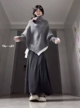 针织不规则高领毛衣深灰色半身裙