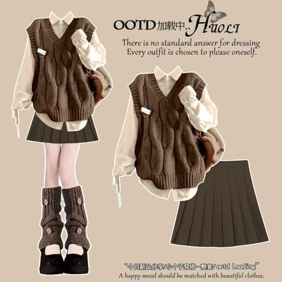 学院风棕色马甲针织衬衫制服套装