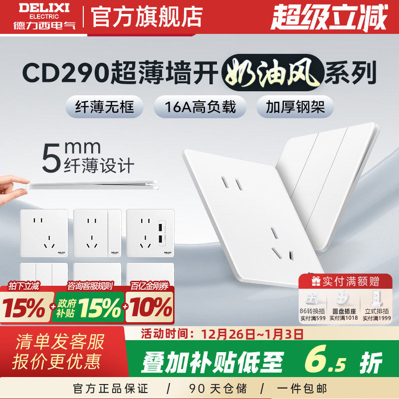 ���ڲ������������������ز���������ͷ�һ����״����ؼ��ö��˫��290�� 12.02Ԫ(������)