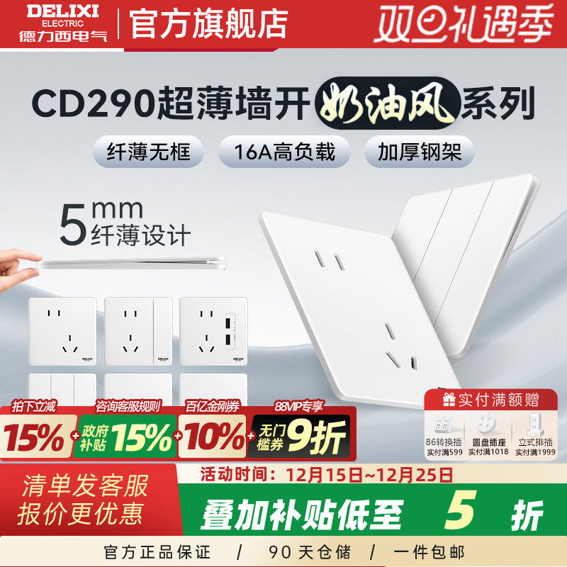 ���ڲ������������������ز���������ͷ�һ����״����ؼ��ö��˫��290�� 12.02Ԫ(������)