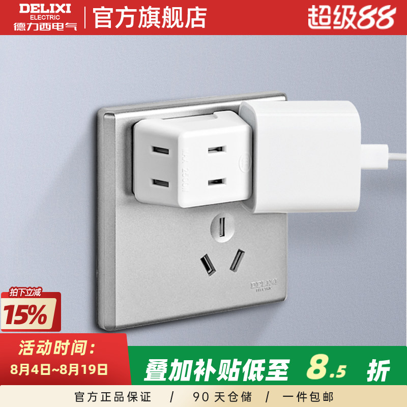 商品图