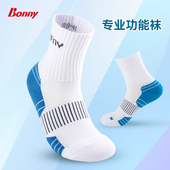 bonny BOFNY专业功能袜羽毛球袜中筒加厚保暖防滑吸汗男女棉袜子