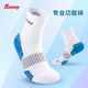 bonny BOFNY专业功能袜羽毛球袜中筒加厚保暖防滑吸汗男女棉袜子
