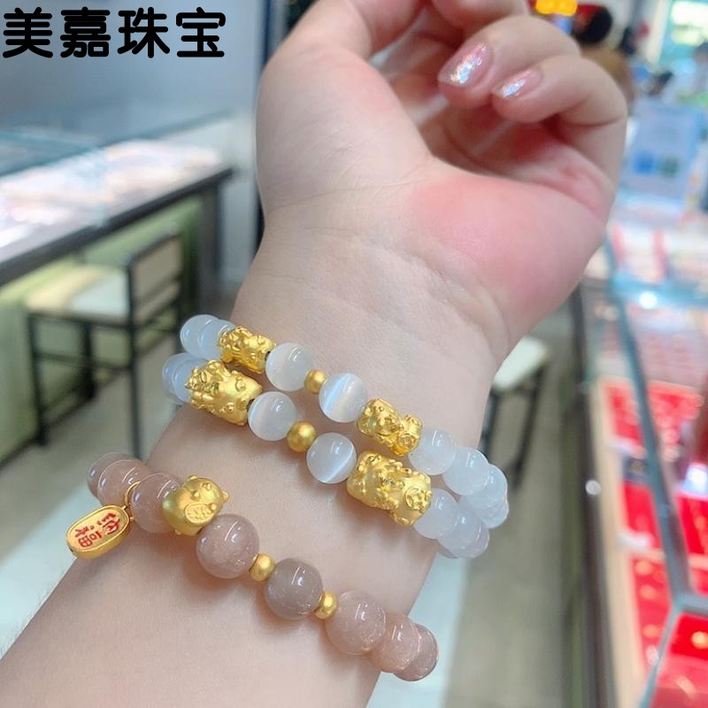 999足金纯黄金 3d硬金貔貅宝宝白月光猫眼石小金珠转运珠女士手链