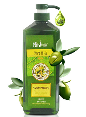 小老师荷荷巴油基底精油霍霍巴油