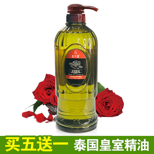 泰国皇室全身舒缓开背按摩精油