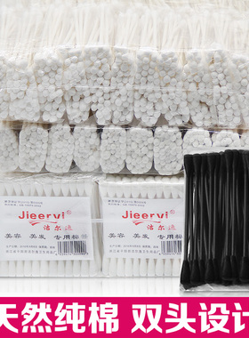 美容美发店专用胶棒木棒纸棒棉签双圆头掏耳朵化妆纹绣家用棉签
