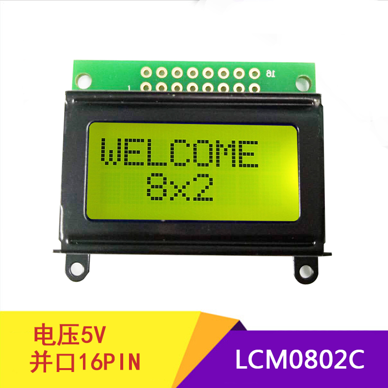 LCM0802Òº¾§ÆÁ LCD0802CÒº¾§ÏÔʾģ¿é À¶ÆÁ»ÆÂÌÆÁ´ø±³¹â ²¢¿Ú5V