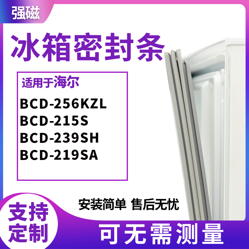 256KZL215S239SH219SA