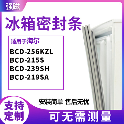 256KZL215S239SH219SA