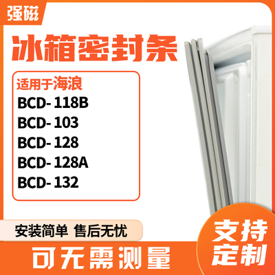 118B103128128A132海浪