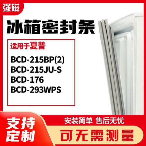 215BP(2)215JU-S176293WPS