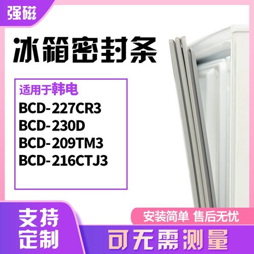 227CR3230D209TM3216CTJ3韩电