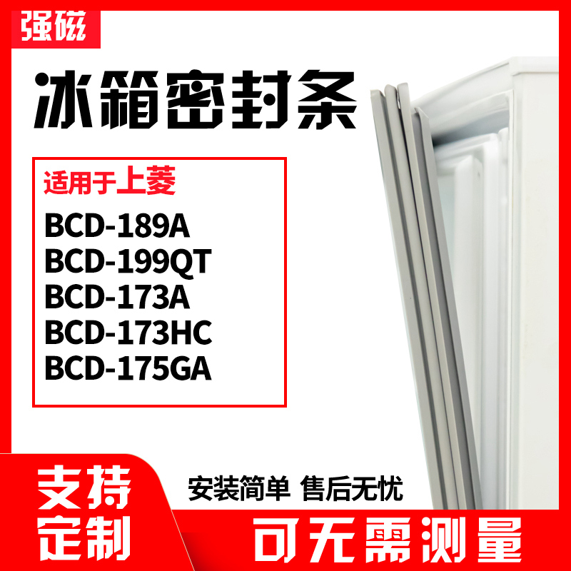 189A199QT173A173HC175GA