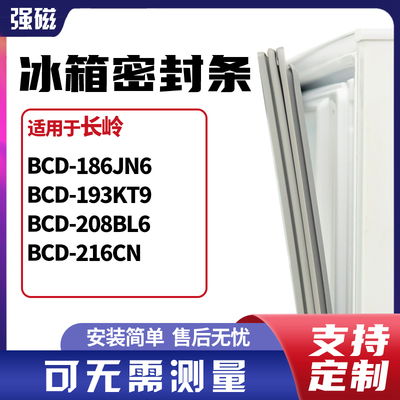 186JN6193KT9208BL6216CN