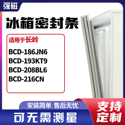 186JN6193KT9208BL6216CN