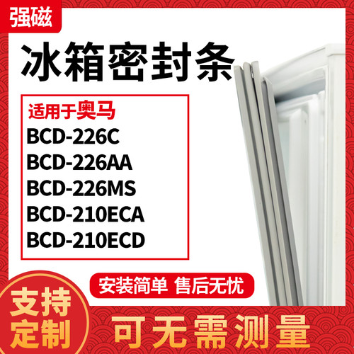 226C226AA226MS210ECA210ECD