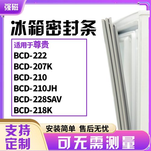 222207K210210JH228SAV尊贵