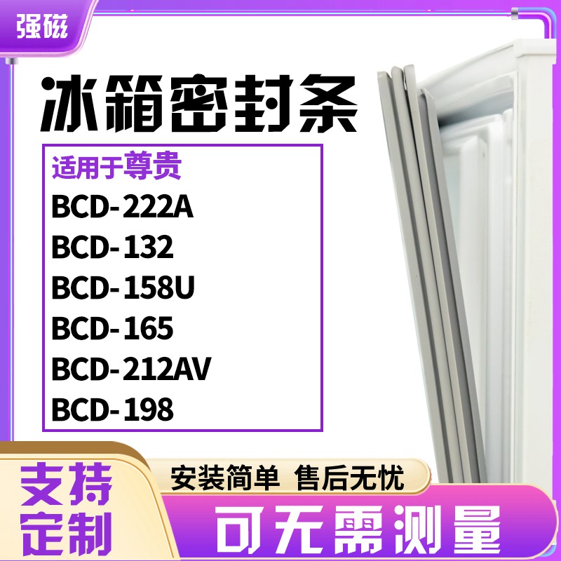 222A132158U165212AV198