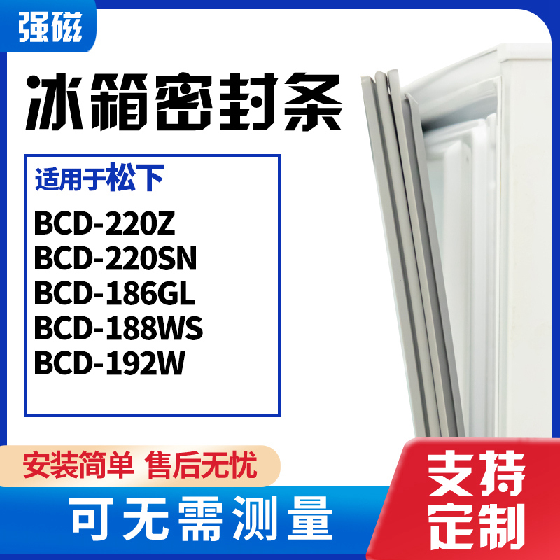 220Z220SN186GL188WS192WZ