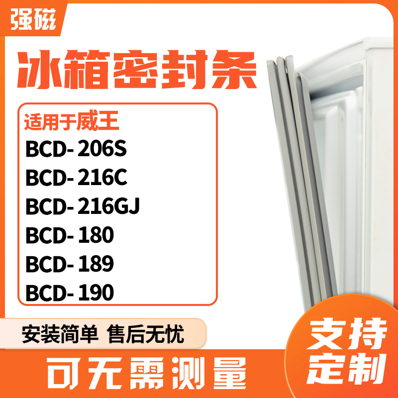 206S216C216GJ180189190