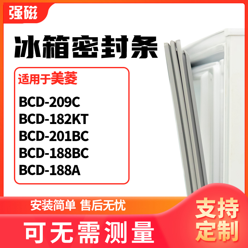 209C182KT201BC188BC188A