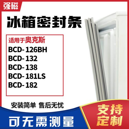126BH132138181LS182