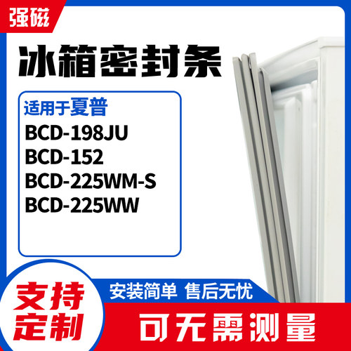 198JU152225WM-S225WW