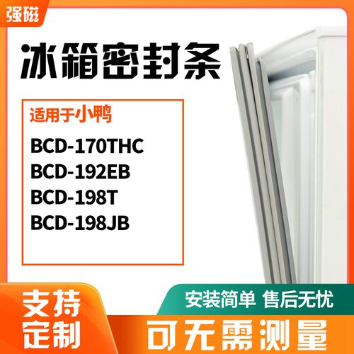 170THC192EB198T198JB