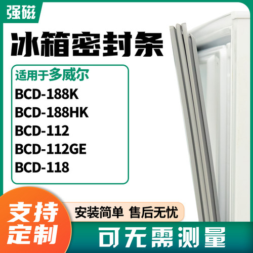 188K188HK112112GE118多威尔