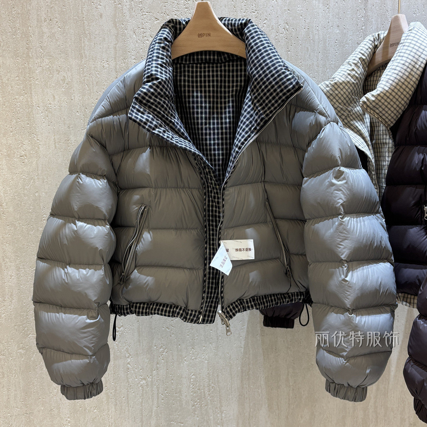 韩版两面穿撞色羽绒服