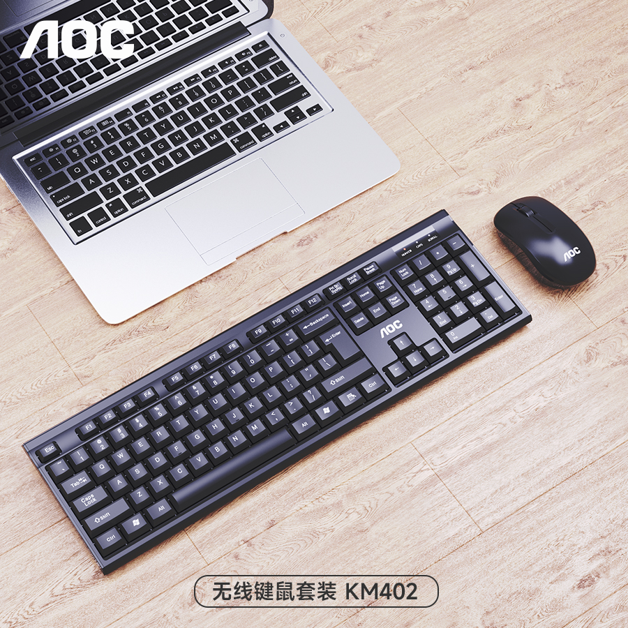 AOC键鼠套装无线打字电脑外设