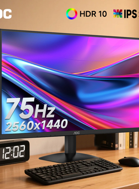 AOC 27英寸2K高清IPS屏幕75Hz台式电脑显示器Q27B35E笔记本外接24