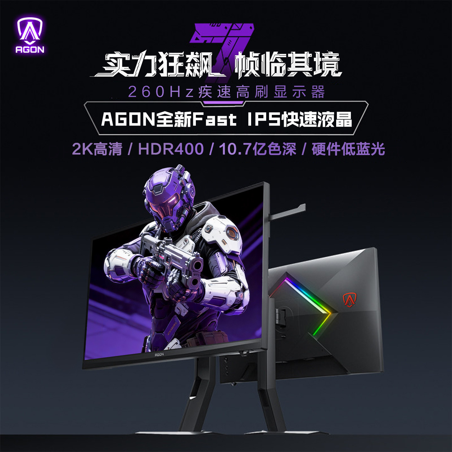 AOC ���� AG277QZ 27Ӣ�� 2K 260Hz IPS�羺��ʾ�� ��ɫ 1477.01Ԫ