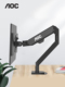 AOC显示器副屏vesa支架万向旋转升降台式 电脑桌面竖屏底座AS310
