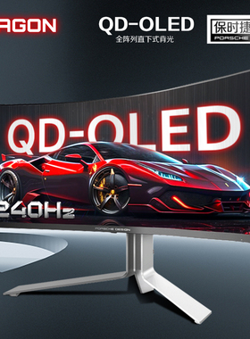 AOC爱攻Agon PD34保时捷联名34英寸QD-OLED屏240Hz电竞电脑显示器