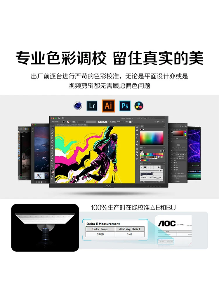 AOC Laptop, LCD display, design screen, 32 inch, 32