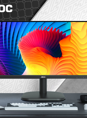 AOC21.5英寸100Hz高清22B15HN2电脑HDMI壁挂监控显示器家用办公22