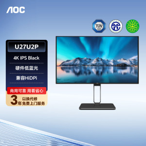 AOC U27U2P 27英寸4K高清Nano IPS屏办公电脑显示器显示屏幕竖屏