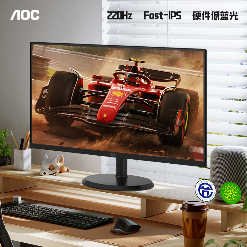AOC27英寸高刷电竞电脑显示器