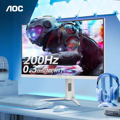 AOC27英寸2K高清200Hz电竞IPS白色电脑显示器Q27G4/WS屏幕180hz24