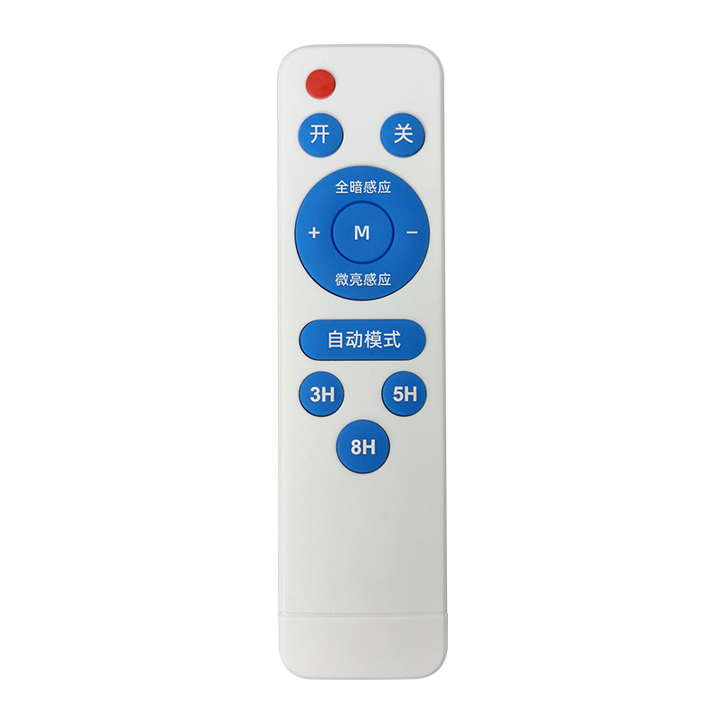 太阳能灯远程遥控器（内部购买，私自购买不支持退货退款）