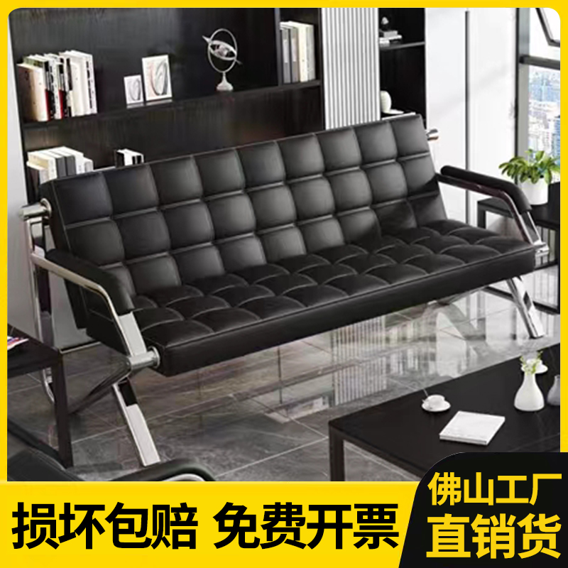 接待室简约现代办公沙发沙发茶几