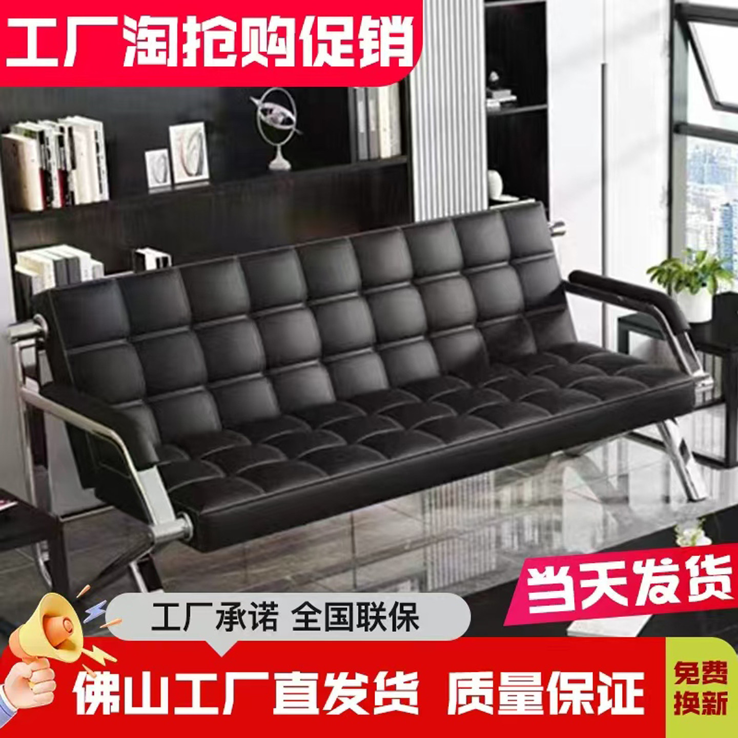 接待室简约现代办公沙发沙发茶几