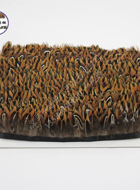 优质天然羽毛花边山鸡小仓布边民族服装裙摆装饰配件帽子配饰材料